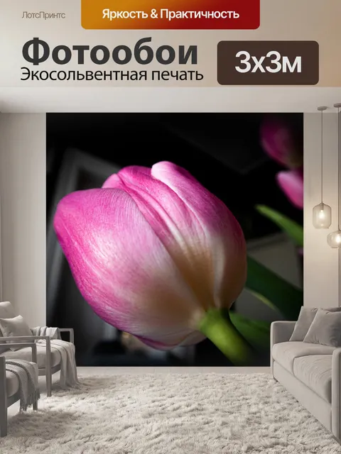 Фотообои Ранняя весна