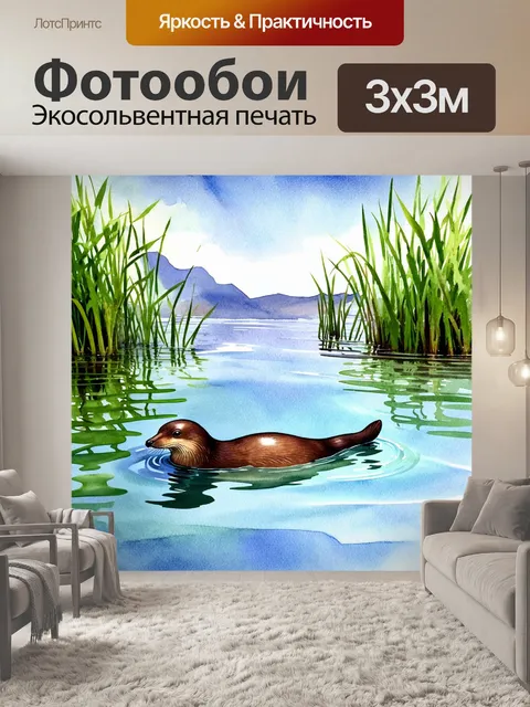 Фотообои изображение утконоса, плавающего в прозрачной воде тихого озера, окруженного зеленой растительностью