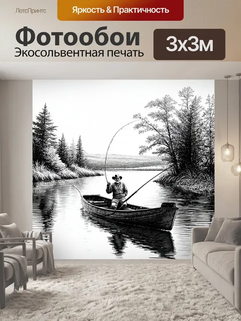 Фотообои пейзаж в стиле рисунка карандашом, вечерняя рыбалка на озере, старый рыболов на лодке