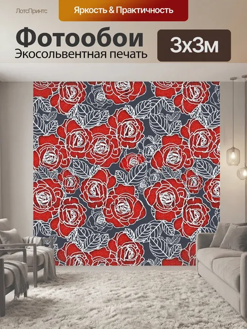Фотообои Цветочный фон 36 фон