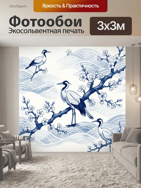 Фотообои Синие журавли на цветущей ветке