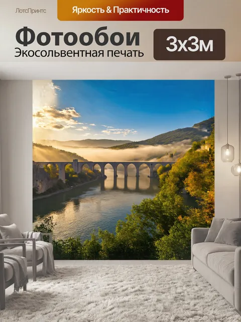 Фотообои под утренним туманом, мостарский мост тихо выступает в своем величии, окутанный мягкими тенями