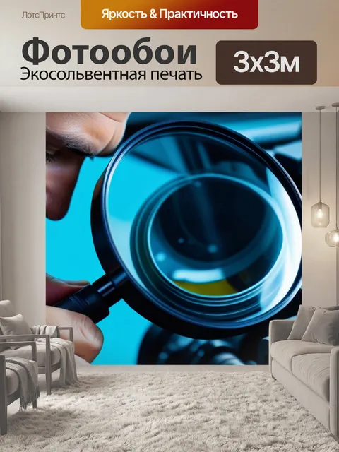 Фотообои механик с лупой изучает детали седана