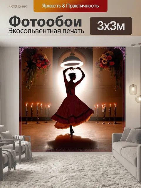 Фотообои в зале для танцев испанского замка