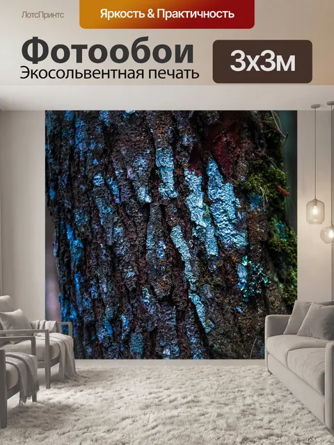 Фотообои Ствол дерева