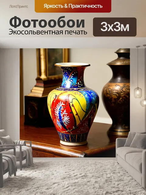 Фотообои ваза, расписанная яркими абстрактными узорами, стоит на старинном столе среди старинных предметов антиквариата