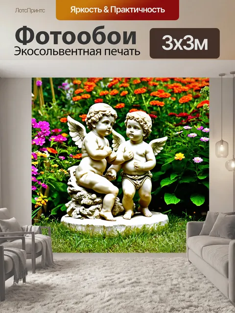 Фотообои ангелочки, играющие в саду с цветами