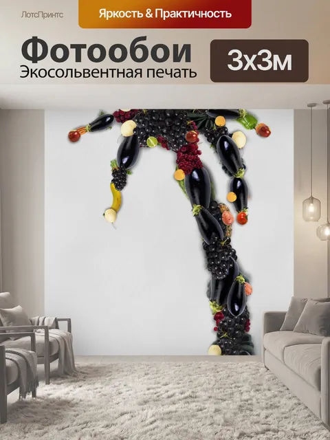 Фотообои пальма
