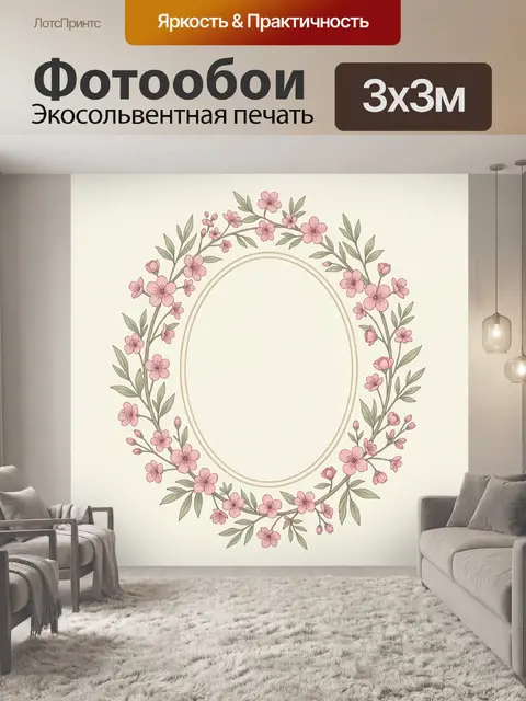 Фотообои Венок из розовых цветов и зелени