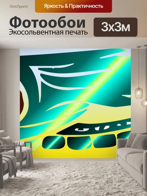 Фотообои Татуировкой дракона 1