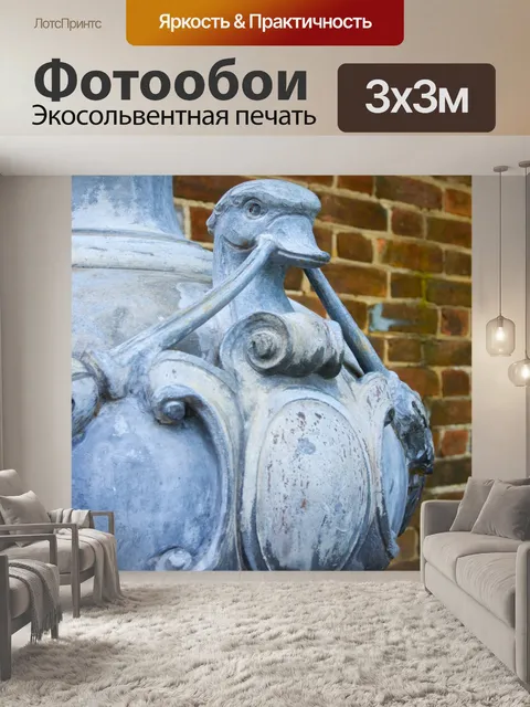 Фотообои Дак Декор на античной вазе