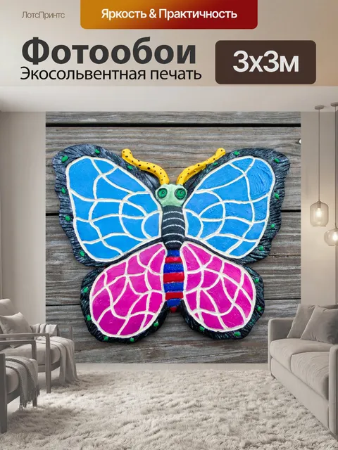 Фотообои Украшение сада бабочки