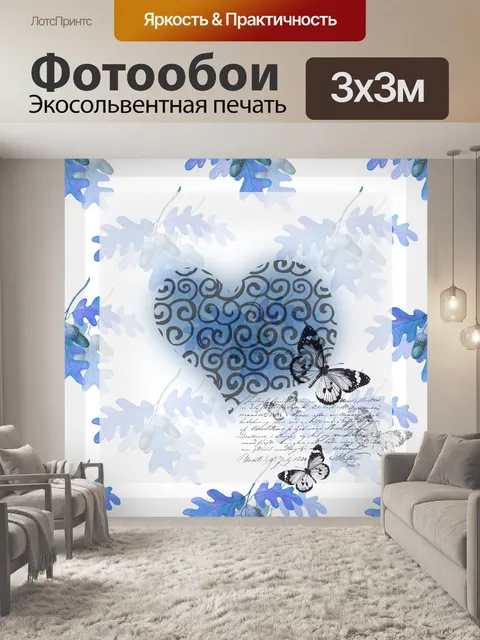 Фотообои осенние дубовые листья