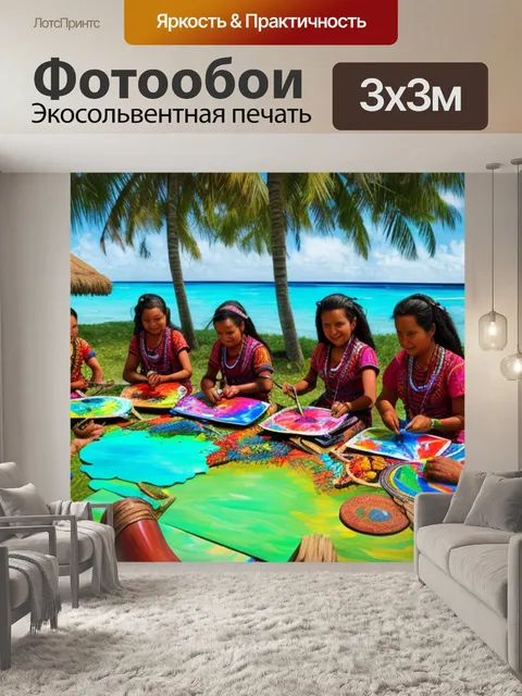 Фотообои с таитянками