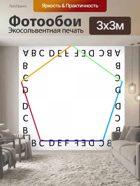 Фотообои Пентагон кадров