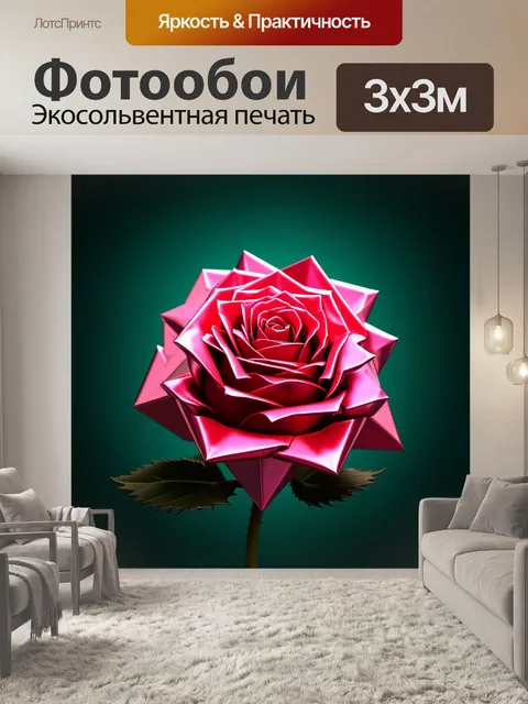 Фотообои розы в стиле полигональный, с добавлением металлического эффекта для создания текстуры
