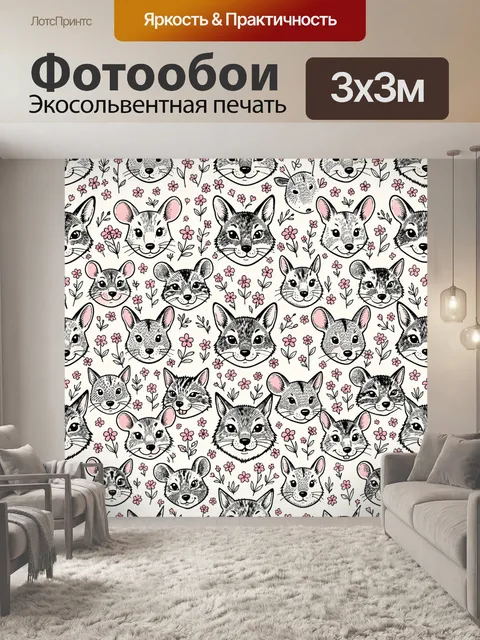 Фотообои Коты и котята с цветами