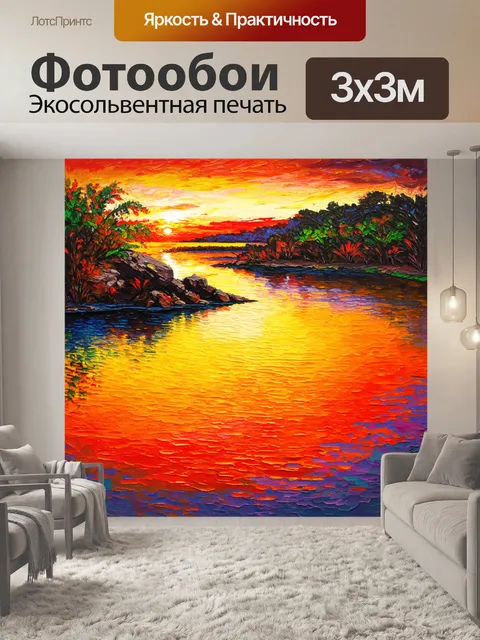 Фотообои великолепный закат над озером в какаду, отражения которого создают волшебные цветовые переходы на воде