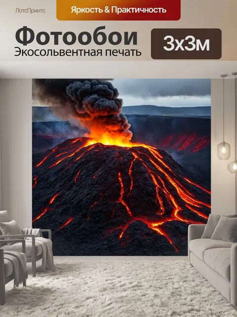 Фотообои камень с изображением вулканической породы, покрытой черным и красным цветами
