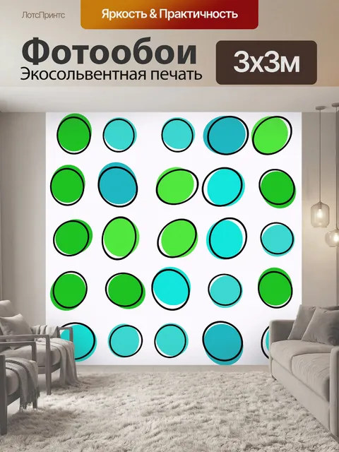 Фотообои Бесшовные ретро бумага шаблон точек