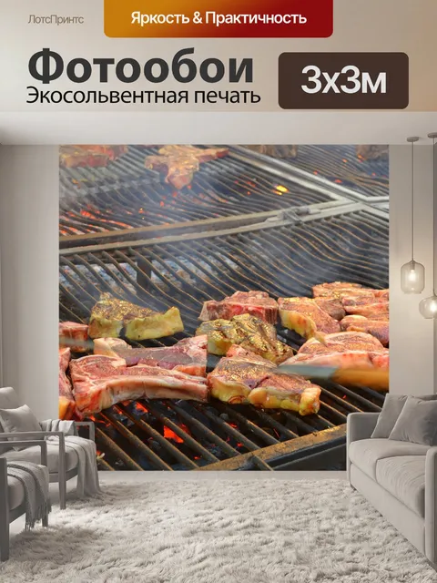 Фотообои Тоскана