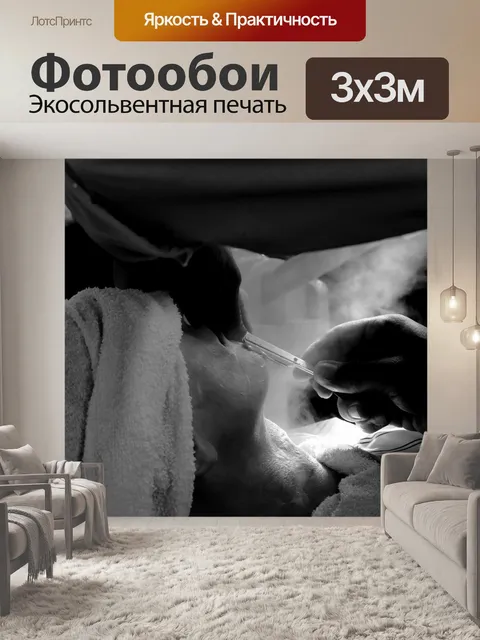 Фотообои Парикмахер