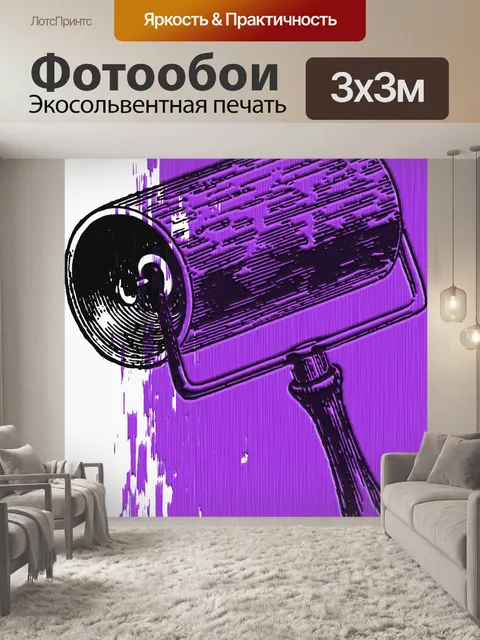 Фотообои Винтажный валик