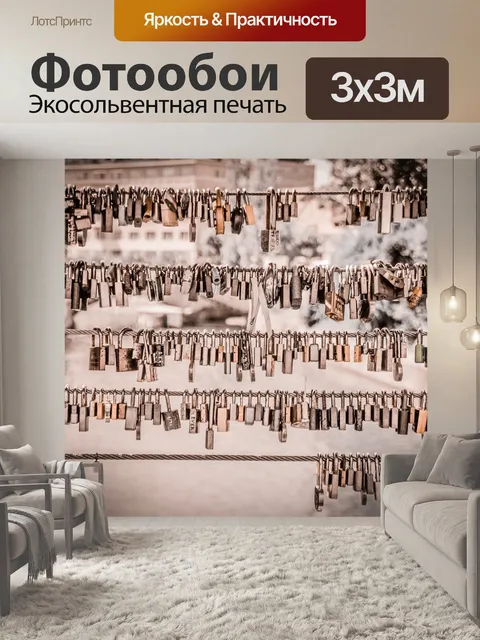 Фотообои Замок