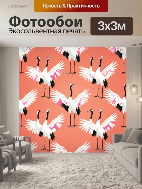 Фотообои Японские журавли на коралловом фоне