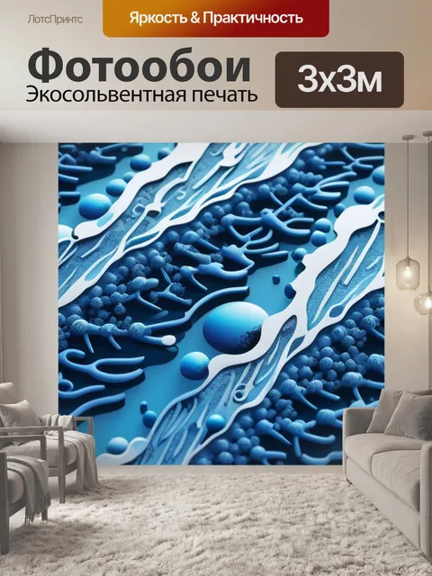 Фотообои с морской тематикой максимал