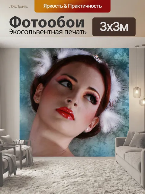 Фотообои Танцовщица