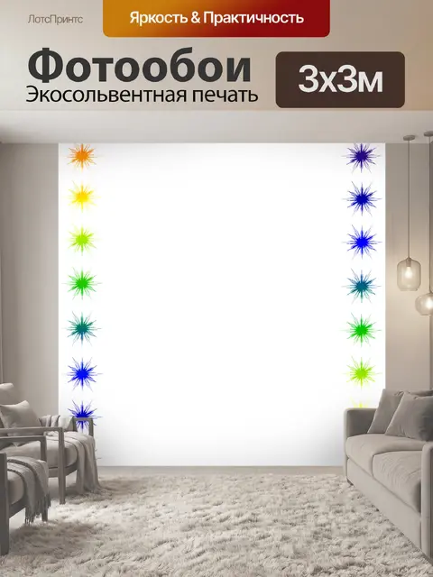 Фотообои Фоторамка
