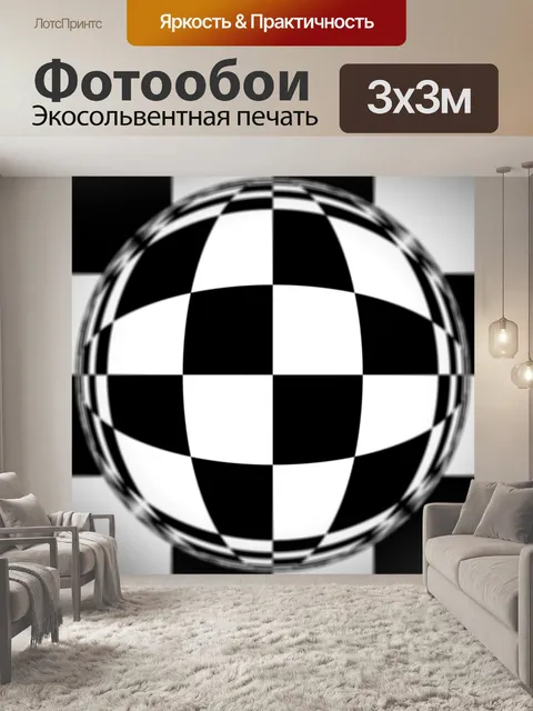 Фотообои мраморный мрамор