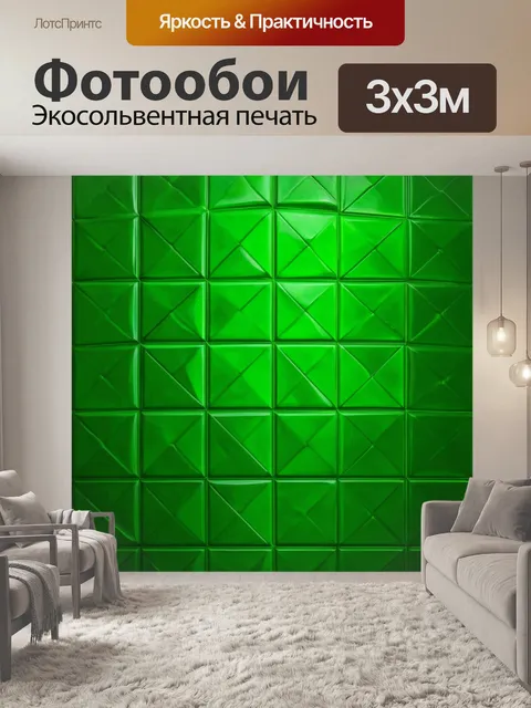Фотообои зеленые в художественном стиле, геометрический узор с использованием разных тонов зелёного