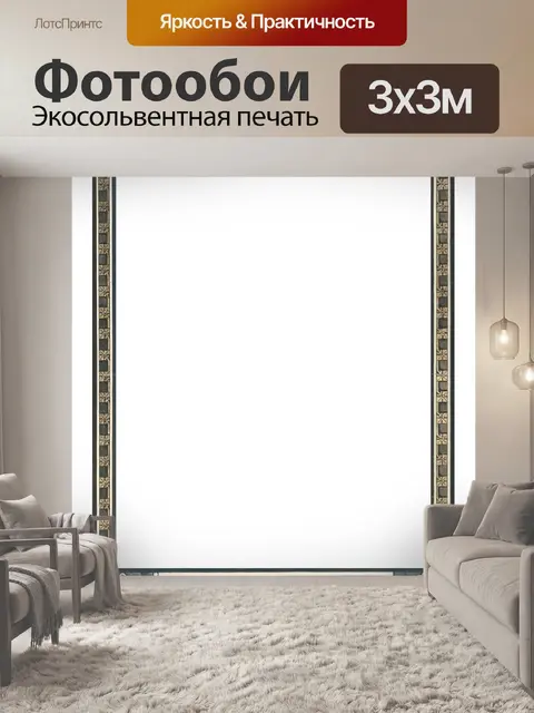 Фотообои Рамка винтажное искусство клипарт