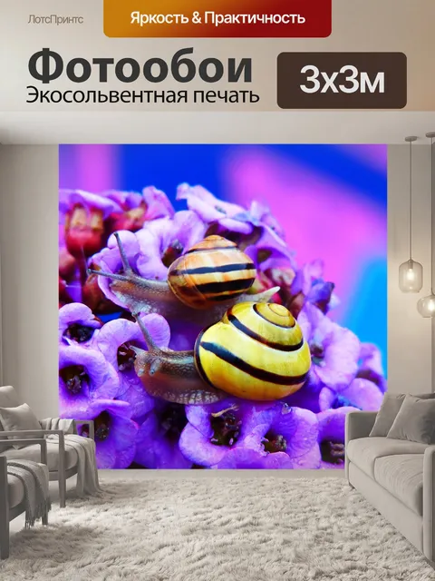 Фотообои Wstężyki gajowe