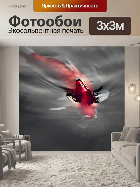 Фотообои Япония