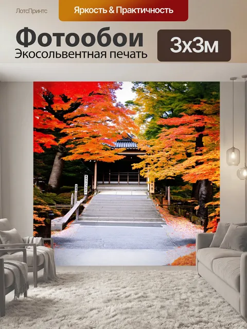 Фотообои святыня фудзими весной показана окруженной цветущими деревьями сакуры