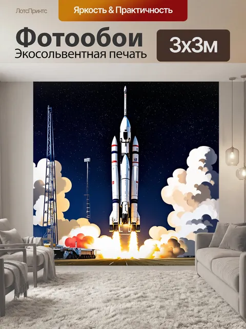 Фотообои просторное ночное небо заполнено яркими звездами и густыми облаками