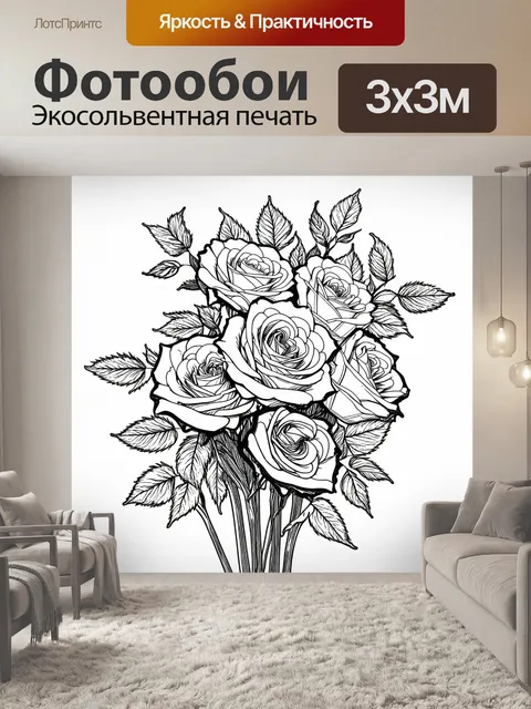 Фотообои розы в стиле однострочный рисунок, изображающие динамичные движения, словно ветер нежно колышет цветы