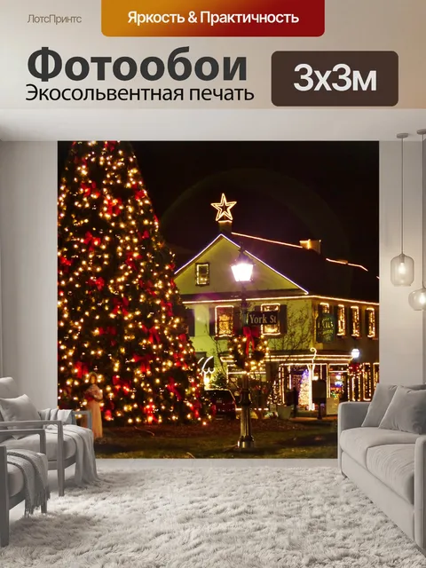 Фотообои Gettysburg площади