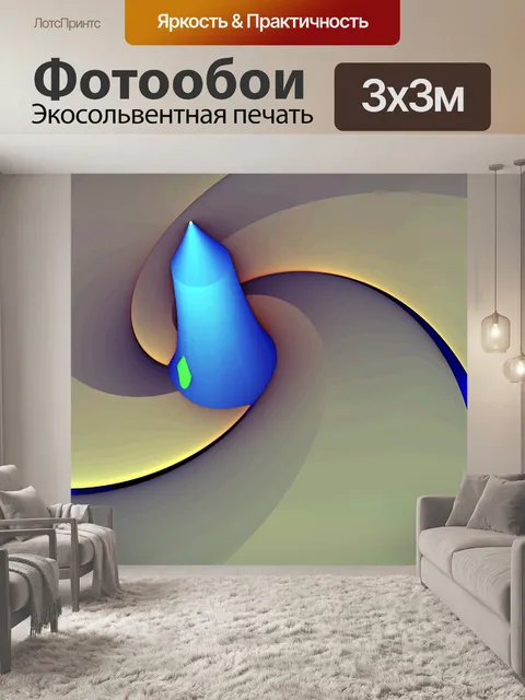 Фотообои фрактальный маяк