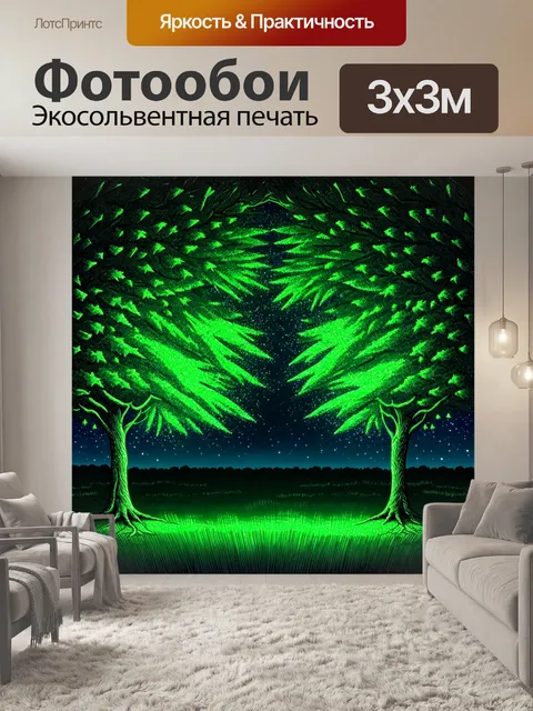 Фотообои зеленые в стиле рисунка карандашом