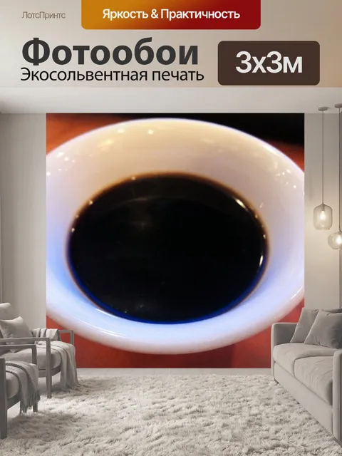 Фотообои соевый соус