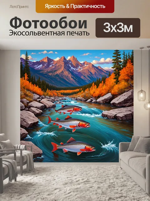 Фотообои охота: величественные горы окрашены в оттенки фиолетового и оранжевого на закате