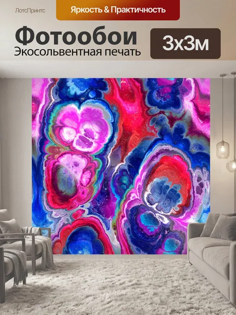 Фотообои Фрактальный фон Абстрактное искусство