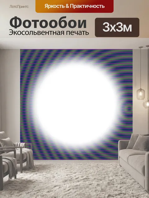 Фотообои Полька кадров Dots