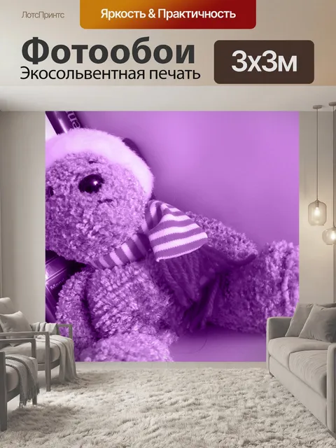 Фотообои Рождественский плюш - 6