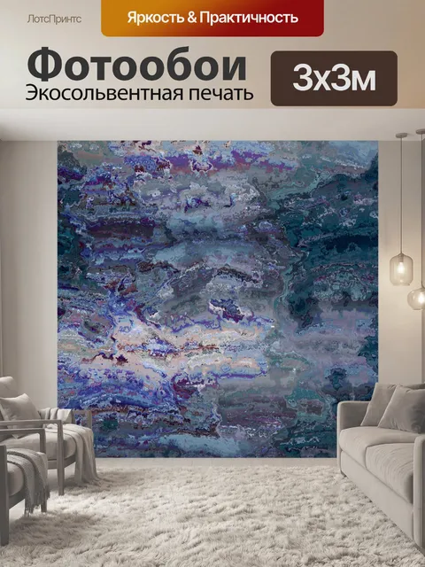 Фотообои Абстрактный фон гранж текстуры