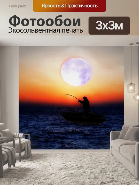Фотообои Изображение на заднем плане